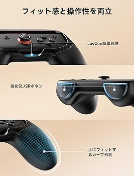 Switchのグリップ ZX-25Rにグリップーヒーターを付けて冬を乗り切るぞ！ - さんで